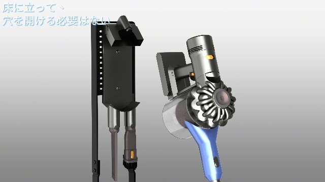 Dyson V8 Origin SV25 スタンドセット OUTBROS 掃除機スタンド ダイソン コードレスクリーナー 収納スタンド
